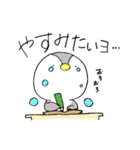 うーペン（個別スタンプ：17）