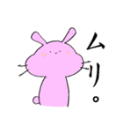 うーペン（個別スタンプ：25）