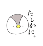 うーペン（個別スタンプ：26）