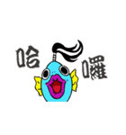Son of Fish 3 - No legs！（個別スタンプ：1）