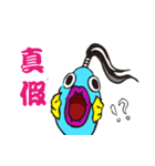 Son of Fish 3 - No legs！（個別スタンプ：3）