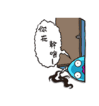 Son of Fish 3 - No legs！（個別スタンプ：4）