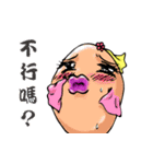 Son of Fish 3 - No legs！（個別スタンプ：18）
