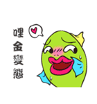 Son of Fish 3 - No legs！（個別スタンプ：24）