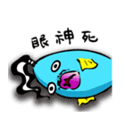 Son of Fish 3 - No legs！（個別スタンプ：26）
