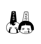 Black n White（個別スタンプ：1）