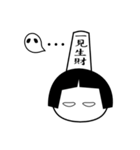 Black n White（個別スタンプ：14）