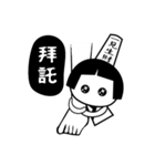 Black n White（個別スタンプ：18）