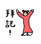太極王（個別スタンプ：2）
