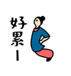 太極王（個別スタンプ：4）