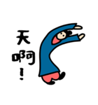 太極王（個別スタンプ：5）