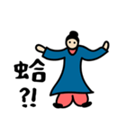 太極王（個別スタンプ：7）