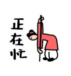 太極王（個別スタンプ：8）