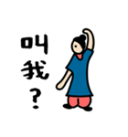 太極王（個別スタンプ：9）