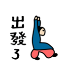 太極王（個別スタンプ：11）