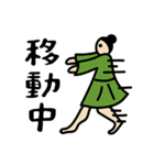 太極王（個別スタンプ：12）