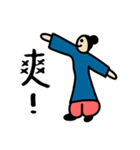 太極王（個別スタンプ：15）