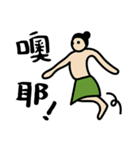太極王（個別スタンプ：16）