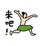 太極王（個別スタンプ：19）