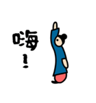 太極王（個別スタンプ：20）