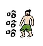 太極王（個別スタンプ：21）