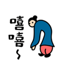 太極王（個別スタンプ：22）