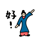 太極王（個別スタンプ：23）