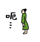 太極王（個別スタンプ：26）