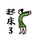 太極王（個別スタンプ：28）