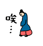 太極王（個別スタンプ：29）