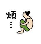 太極王（個別スタンプ：30）