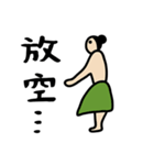 太極王（個別スタンプ：32）
