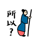 太極王（個別スタンプ：33）
