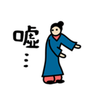 太極王（個別スタンプ：37）