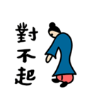 太極王（個別スタンプ：39）