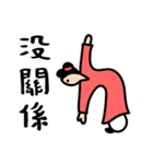 太極王（個別スタンプ：40）