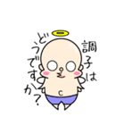 ブサカワ天使、悪魔達（個別スタンプ：5）