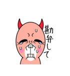 ブサカワ天使、悪魔達（個別スタンプ：21）