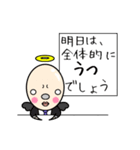 ブサカワ天使、悪魔達（個別スタンプ：23）