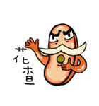 Life of sausage uncle -2（個別スタンプ：2）