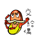 Life of sausage uncle -2（個別スタンプ：15）