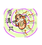Life of sausage uncle -2（個別スタンプ：20）