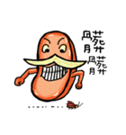 Life of sausage uncle -2（個別スタンプ：39）