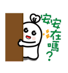 HaHa Part2（個別スタンプ：1）