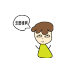 Good Reply（個別スタンプ：13）