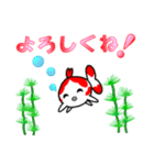 幸せ金魚（個別スタンプ：1）