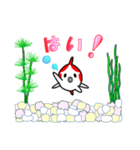 幸せ金魚（個別スタンプ：2）