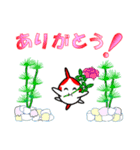 幸せ金魚（個別スタンプ：5）