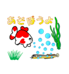 幸せ金魚（個別スタンプ：6）