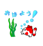 幸せ金魚（個別スタンプ：9）